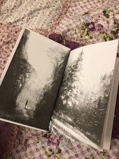 «Удивительные истории о любви» Наринэ Абрагян и др