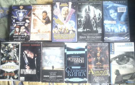 Видеокассеты VHS-музыка,фильмы,сериалы,мультфильмы