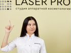 Специалист лазерной эпиляции и LPG массажа