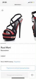 Босоножки Rusi Moni