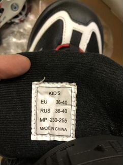 Детские раздвижные ролики roces размер 36-40