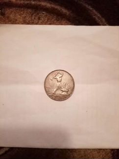 Монета серебро