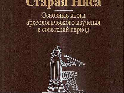 антропология мифы. антропологический миф аннотация. юлиус шнорр фон карольсфельд гравюры. австралопитек человека дробышевский. хомо сапиенс эволюция.