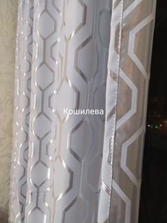 Шторы блэкаут, новые 300*270