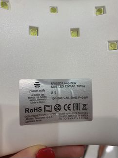 Led лампа для маникюра
