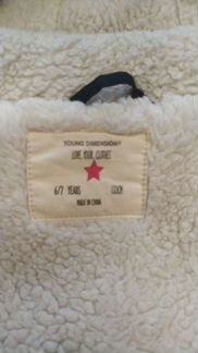 Куртка детская