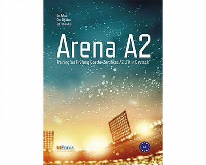 Учебник Arena A1, A2