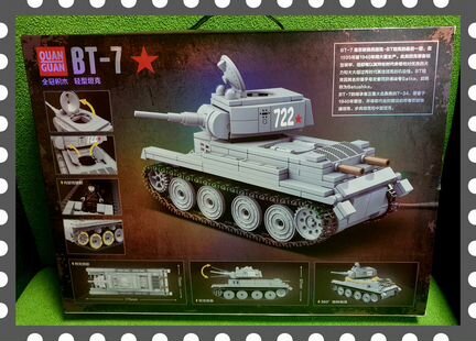 Лего/Брикс Танк бт-7 набор Лего фигурки танк ВОВ