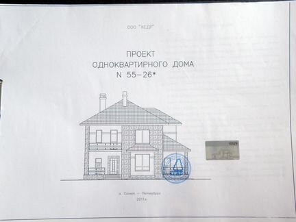 Рабочий проект для строительства дома