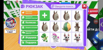 Чит опис