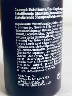 Aveda Invati Advansed шампунь Новый Оригинал