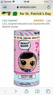 Интерактивный питомец Lol