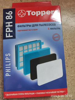 Фильтр FPH86 для пылесоса Phillips