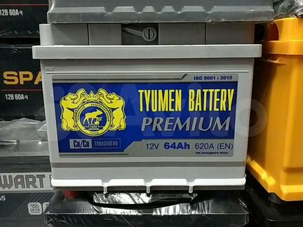 Тюмень Премиум 64ач