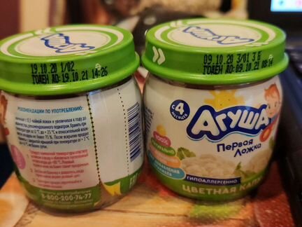 Детское питание