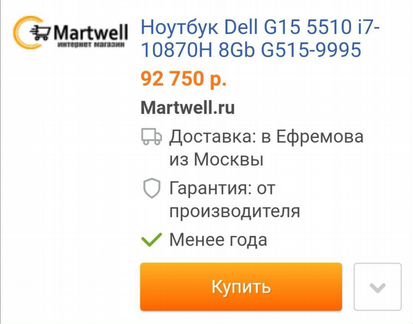 Игровой ноутбук dell