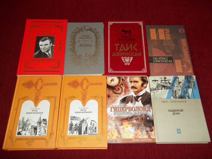 Продам книги русская художественная литература