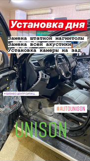 Магнитола Фольксваген универсальная Unison