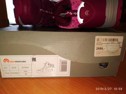 Ботинки для девочки 34 размер