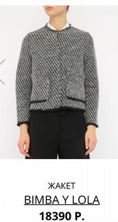 Bimba y lola новый шерсятной пиджак massimo dutti