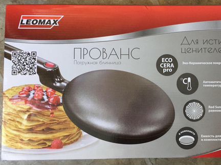 Блинница Tefal+погружная блинница