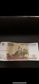 Купюры с красивыми номерами
