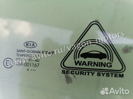 Стекло переднее правое Kia Ceed 2 3D 2012-2018