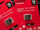 USB-накопитель SanDisk 16GB (флэшка) объявление продам