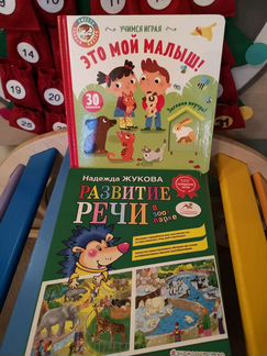Книги детские