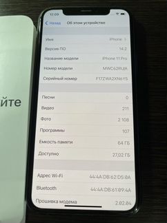 Телефон apple 11 pro