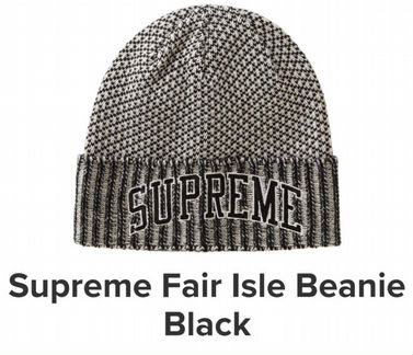 Supreme Fair Isle Beanie шапка