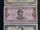 Банкнота Украины