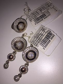 Комплект серебряный