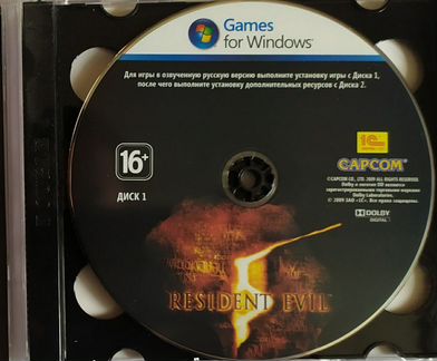 Resident evil 5 для пк