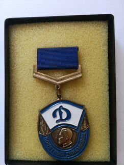 Почётный Знак