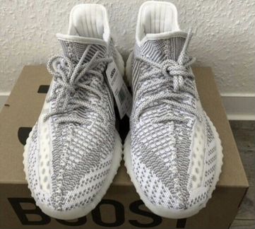 Adidas Yeezy Boost 350v2 Static