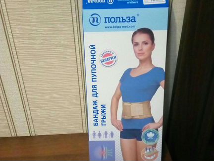 Бандаж для пупочной грыжи