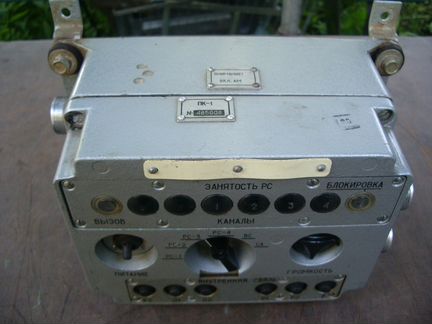 Радиостанция Р-142. Пульт командира пк-1