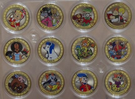 Монеты советские мультфильмы 1959-1975 и 1975-1997