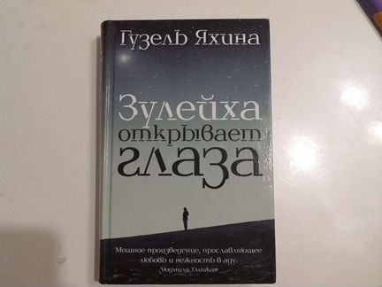 Книга