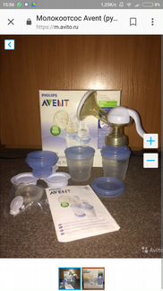Молокоотсос ручной Philips Avent Natural