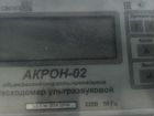 Акрон-02 Ультразвуковой расходомер