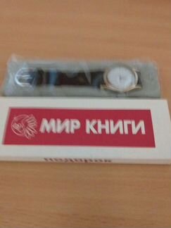 Часы новые 