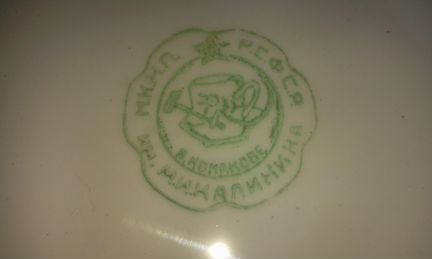 Антикварное блюдо 
