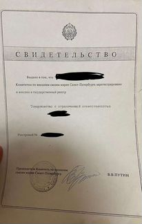 Подпись Путина На Документах Фото