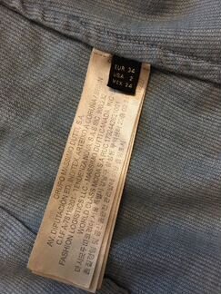 Рубашка Massimo Dutti