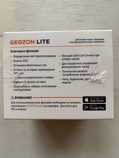 Детские часы-телефон Geozon Lite blue