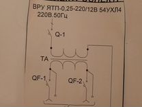Схема подключения ятп 220в на 24в