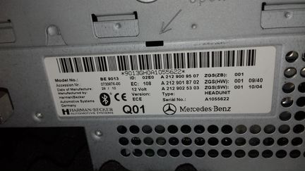Команд,магнитола Мерседес 212, 207, A2129009507