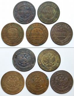 Монеты периода Николая II